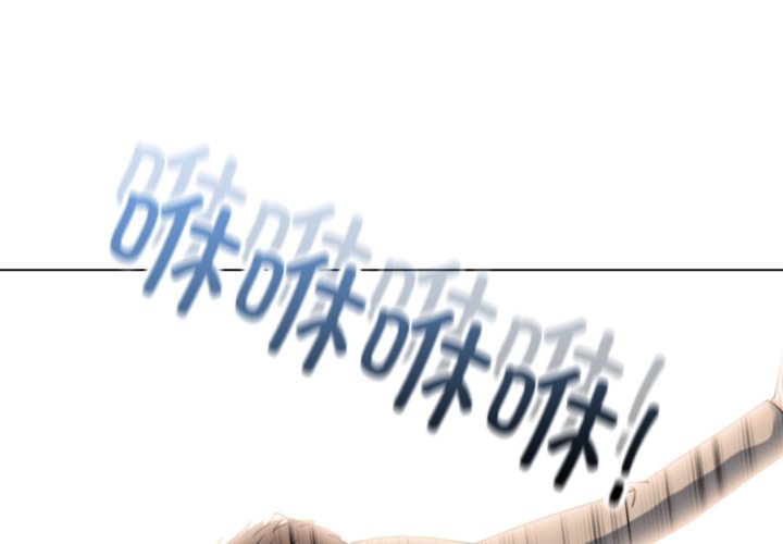 🍸高校巅峰 第365话首尔排名战的结果 第4页