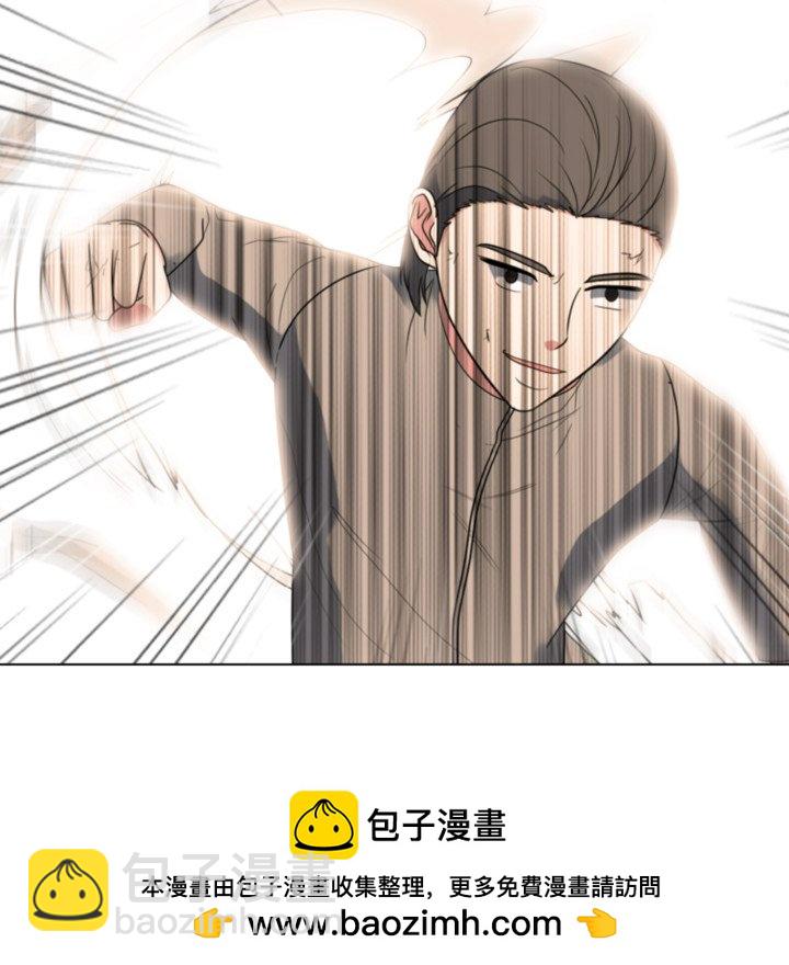 🍸高校巅峰 第365话首尔排名战的结果 第50页