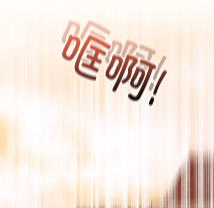 🍸高校巅峰 第365话首尔排名战的结果 第7页