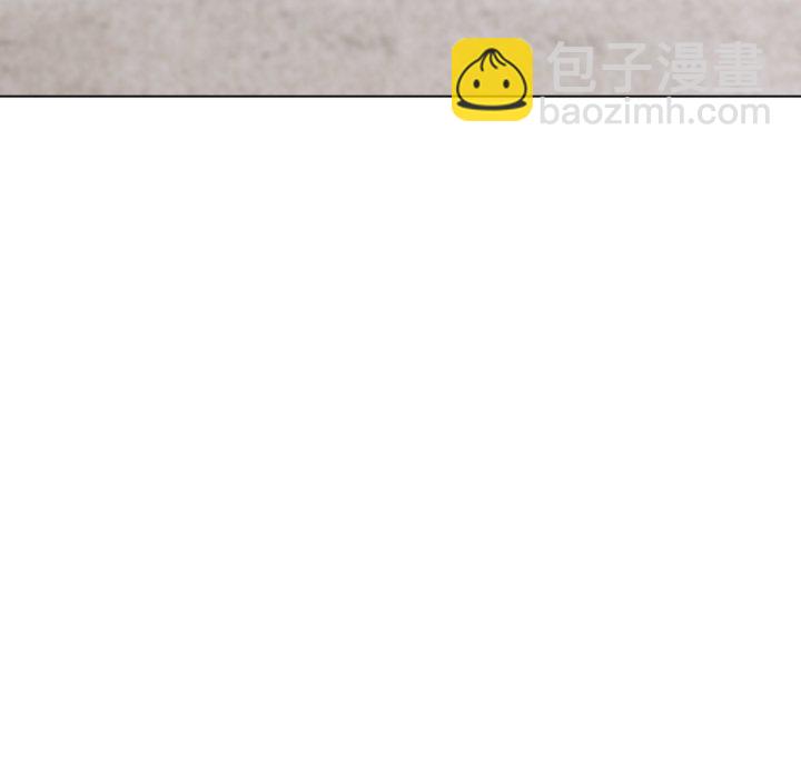 🍸高校巅峰 第367话仁川最强四人的对决 第13页