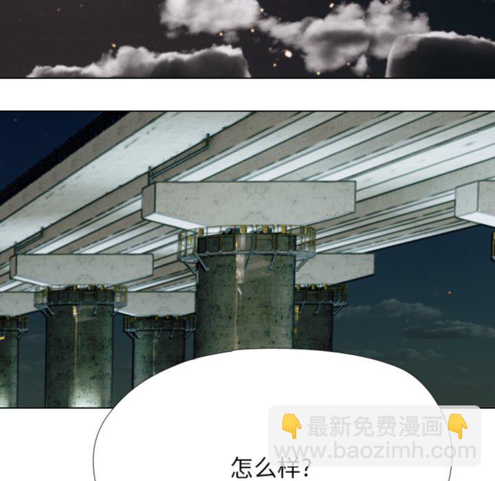 🍸高校巅峰 第367话仁川最强四人的对决 第18页