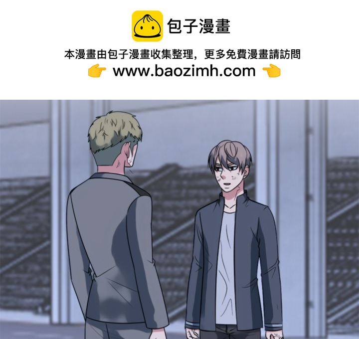 🍸高校巅峰 第367话仁川最强四人的对决 第2页