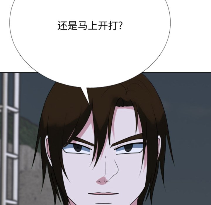 🍸高校巅峰 第367话仁川最强四人的对决 第20页