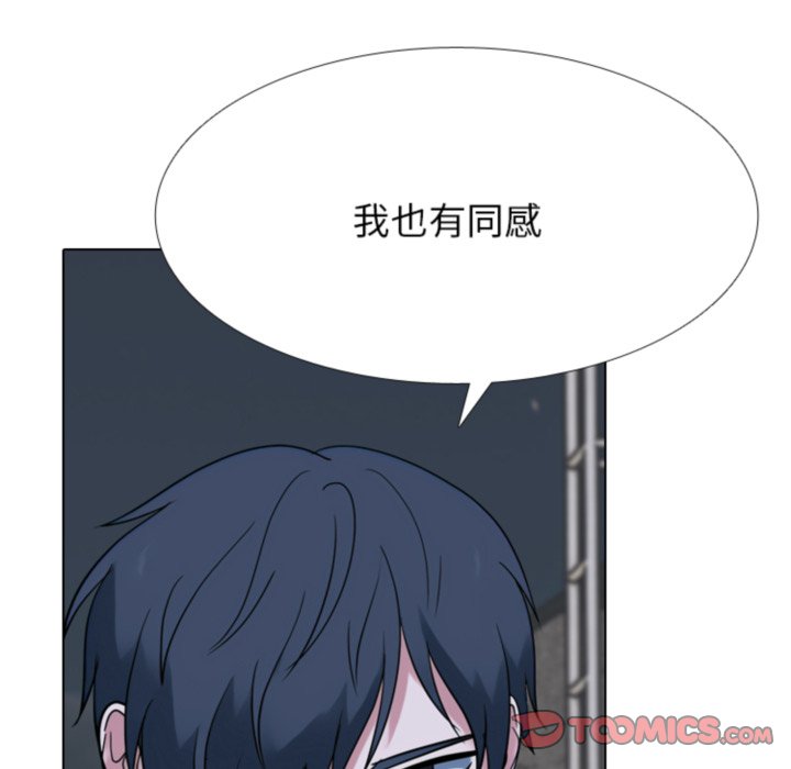 🍸高校巅峰 第367话仁川最强四人的对决 第30页
