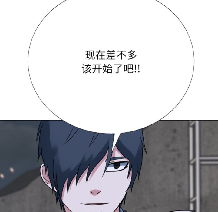 🍸高校巅峰 第367话仁川最强四人的对决 第49页