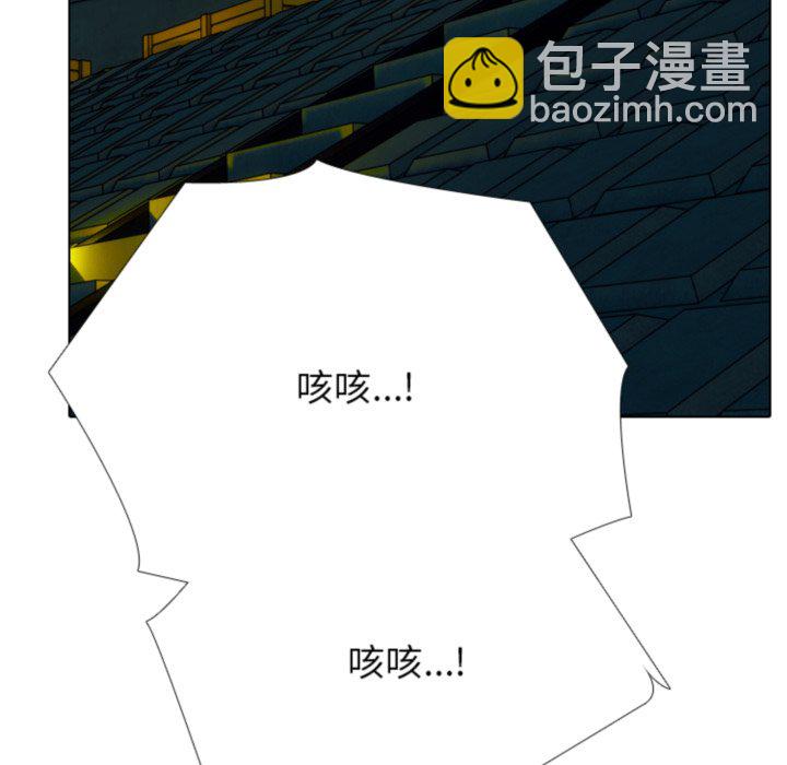 🍸高校巅峰 第369话权信vs崔强民的最后对决 第13页