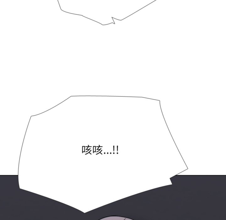 🍸高校巅峰 第369话权信vs崔强民的最后对决 第14页