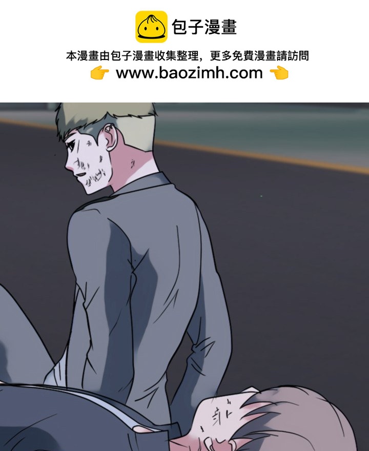 🍸高校巅峰 第369话权信vs崔强民的最后对决 第18页