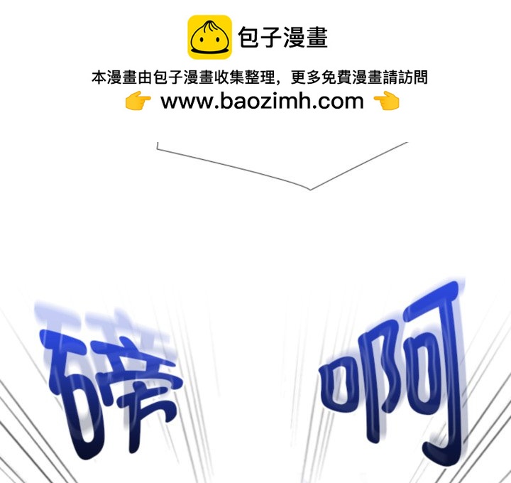 🍸高校巅峰 第369话权信vs崔强民的最后对决 第2页