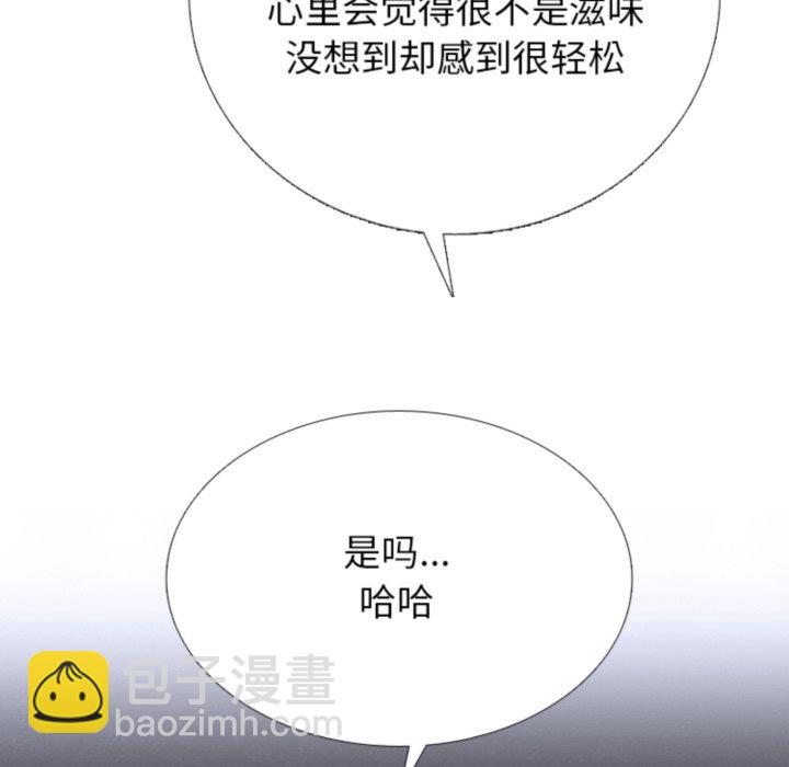 🍸高校巅峰 第369话权信vs崔强民的最后对决 第26页