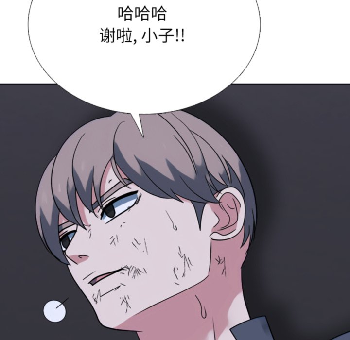 🍸高校巅峰 第369话权信vs崔强民的最后对决 第45页