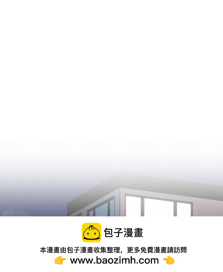 🍸高校巅峰 第369话权信vs崔强民的最后对决 第50页
