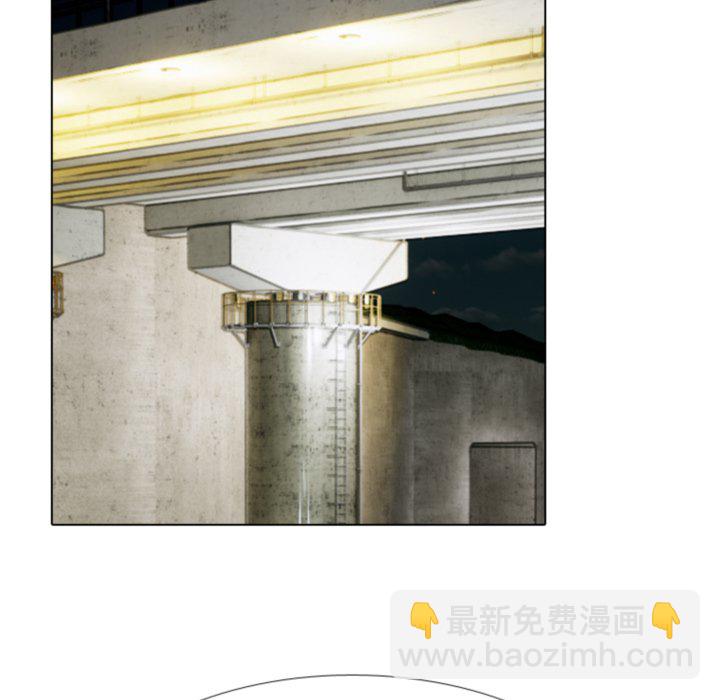 🍸高校巅峰 第371话黄金世代最强的对手 第11页