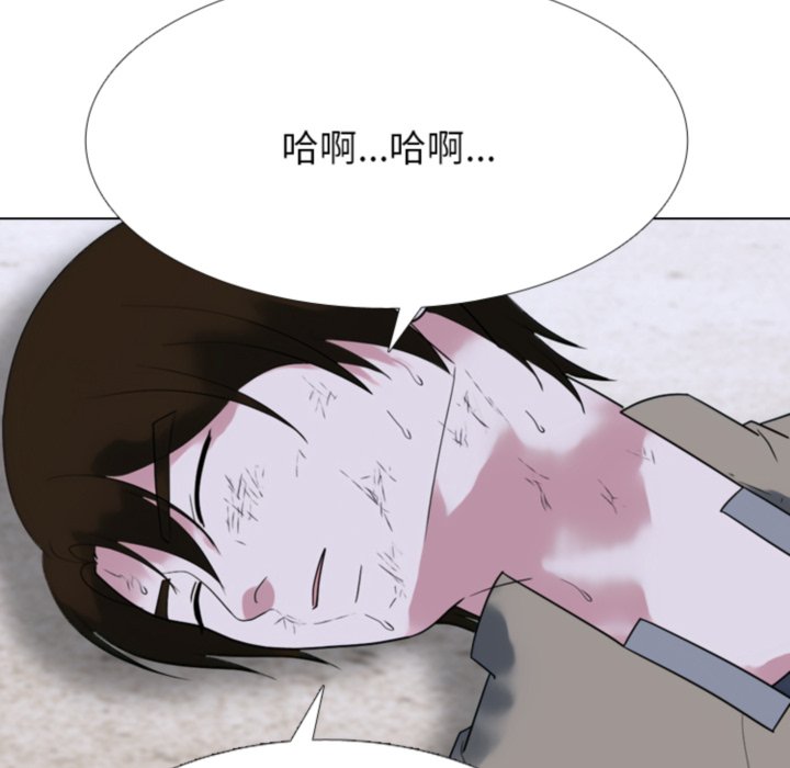 🍸高校巅峰 第371话黄金世代最强的对手 第12页