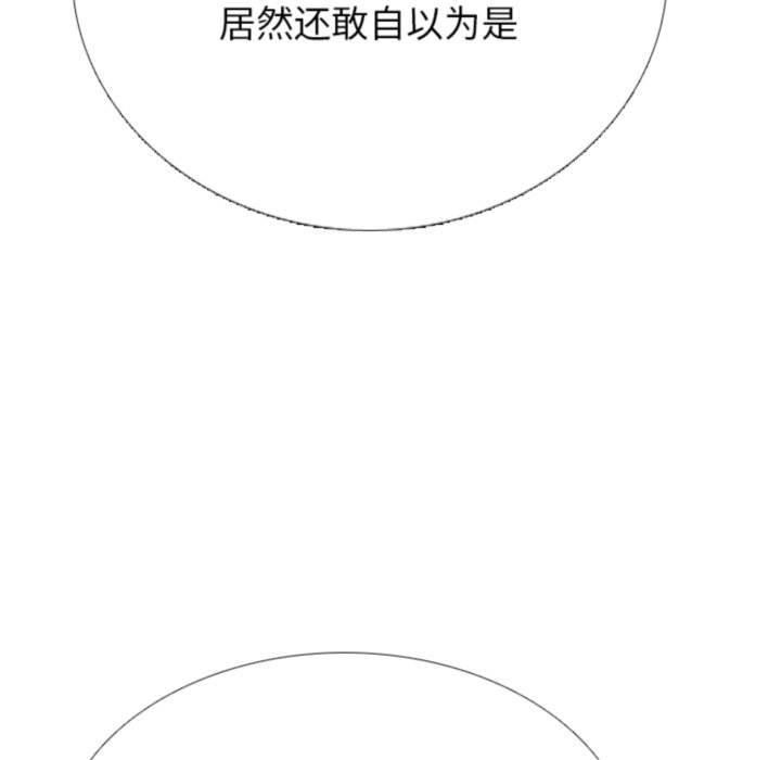 🍸高校巅峰 第371话黄金世代最强的对手 第17页