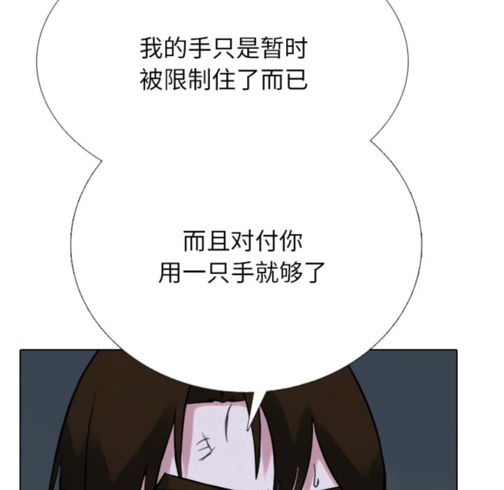 🍸高校巅峰 第371话黄金世代最强的对手 第18页