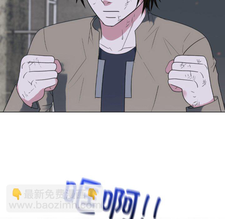 🍸高校巅峰 第371话黄金世代最强的对手 第26页
