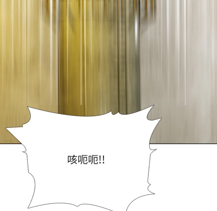 🍸高校巅峰 第371话黄金世代最强的对手 第28页