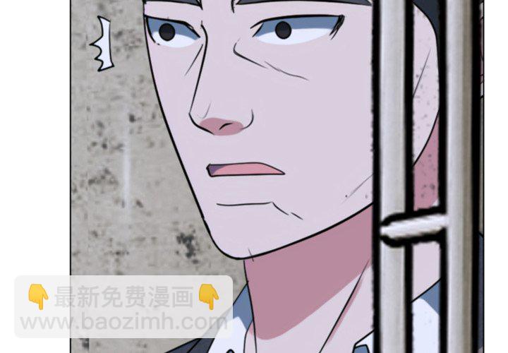 🍸高校巅峰 第371话黄金世代最强的对手 第3页