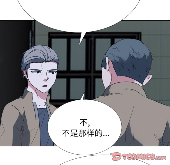 🍸高校巅峰 第371话黄金世代最强的对手 第36页