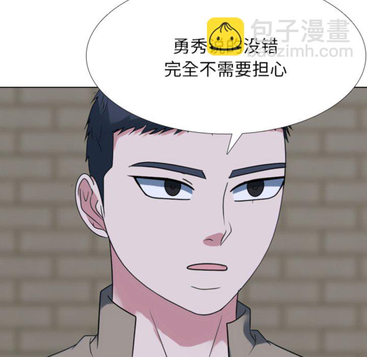 🍸高校巅峰 第371话黄金世代最强的对手 第37页