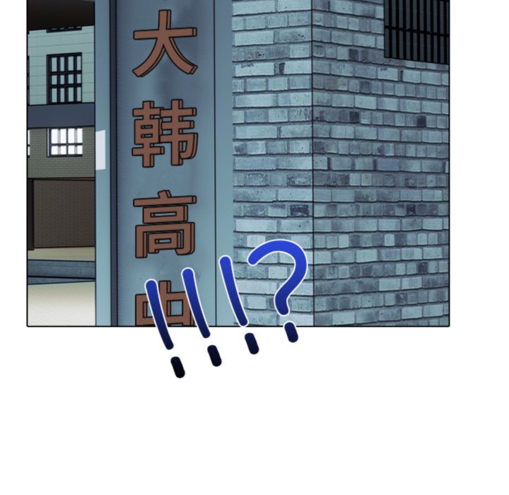 🍸高校巅峰 第371话黄金世代最强的对手 第40页