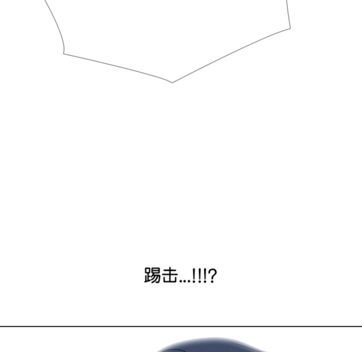 🍸高校巅峰 第371话黄金世代最强的对手 第43页