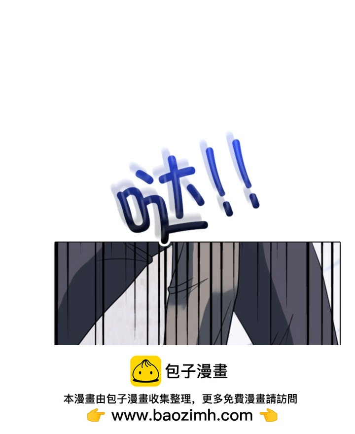 🍸高校巅峰 第371话黄金世代最强的对手 第50页