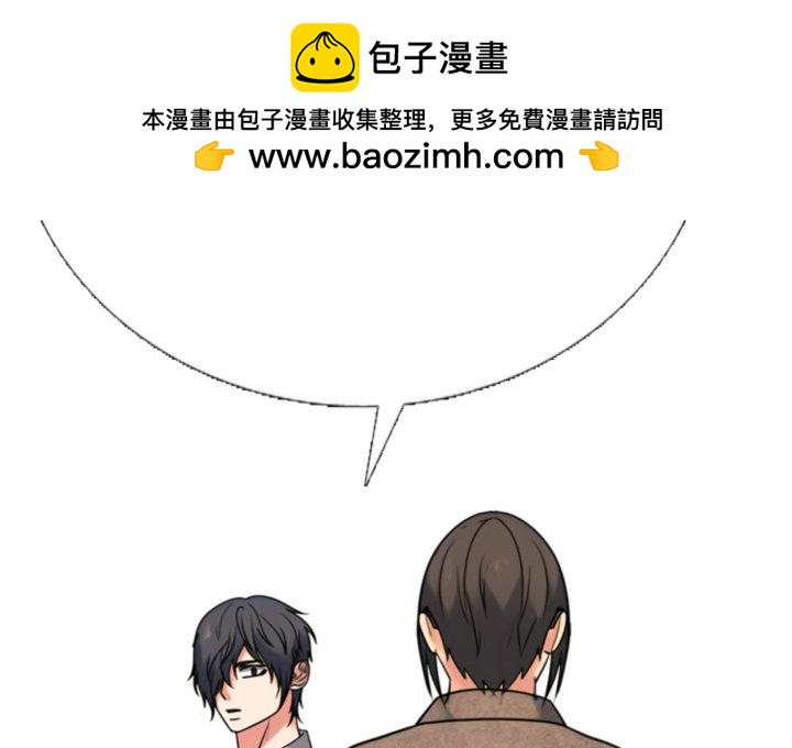 🍸高校巅峰 第373话排名战的开始 第2页