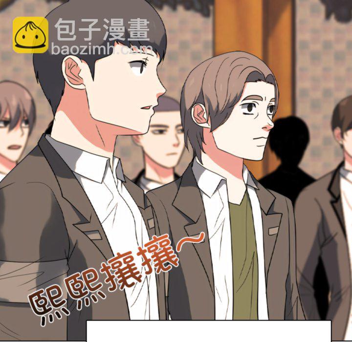 🍸高校巅峰 第373话排名战的开始 第21页