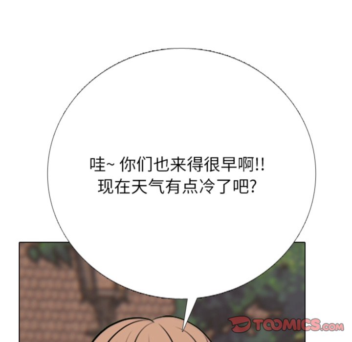 🍸高校巅峰 第373话排名战的开始 第30页