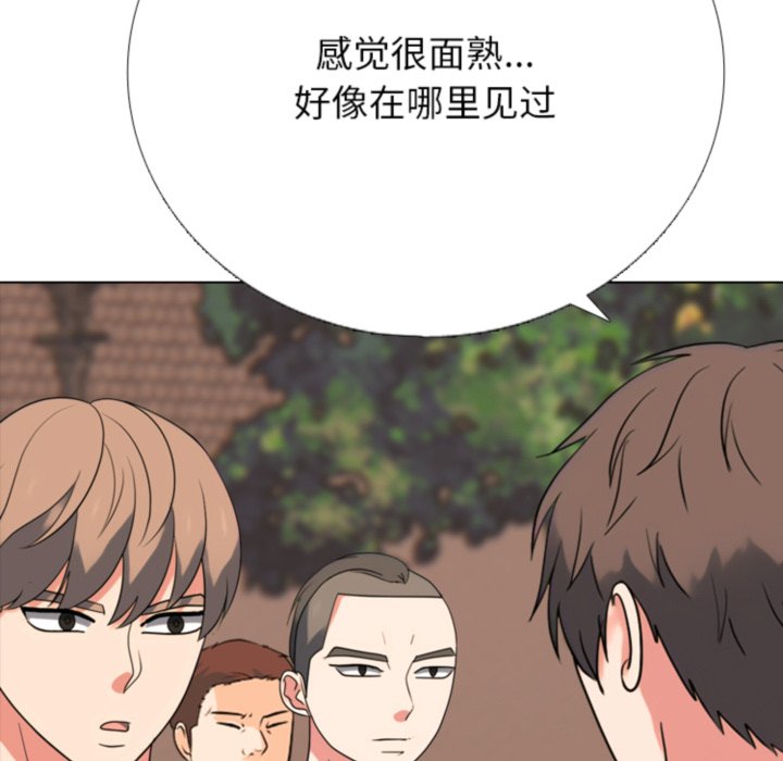 🍸高校巅峰 第373话排名战的开始 第36页