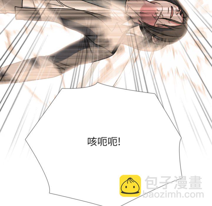🍸高校巅峰 第375话下届候选人的威势 第13页