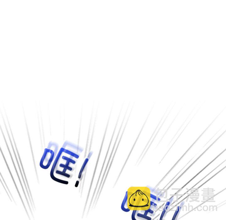 🍸高校巅峰 第375话下届候选人的威势 第17页