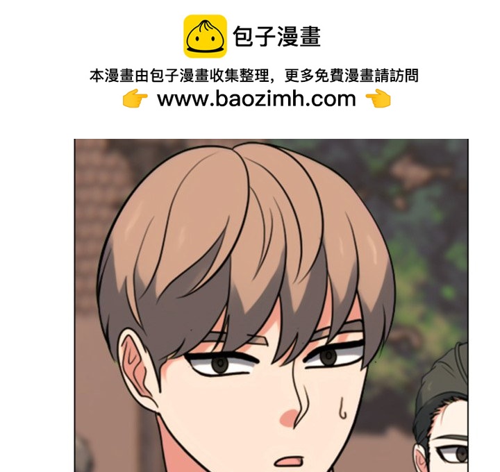 🍸高校巅峰 第375话下届候选人的威势 第2页