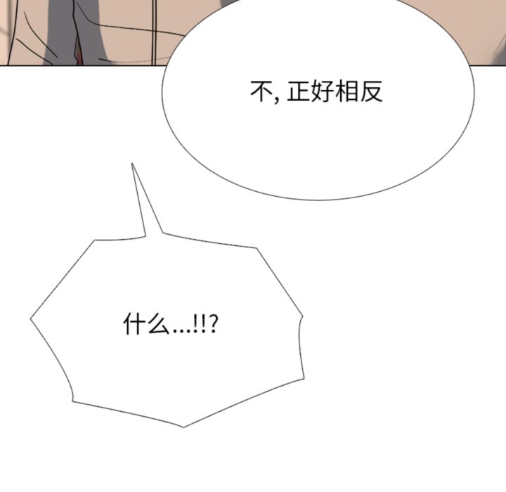 🍸高校巅峰 第375话下届候选人的威势 第25页