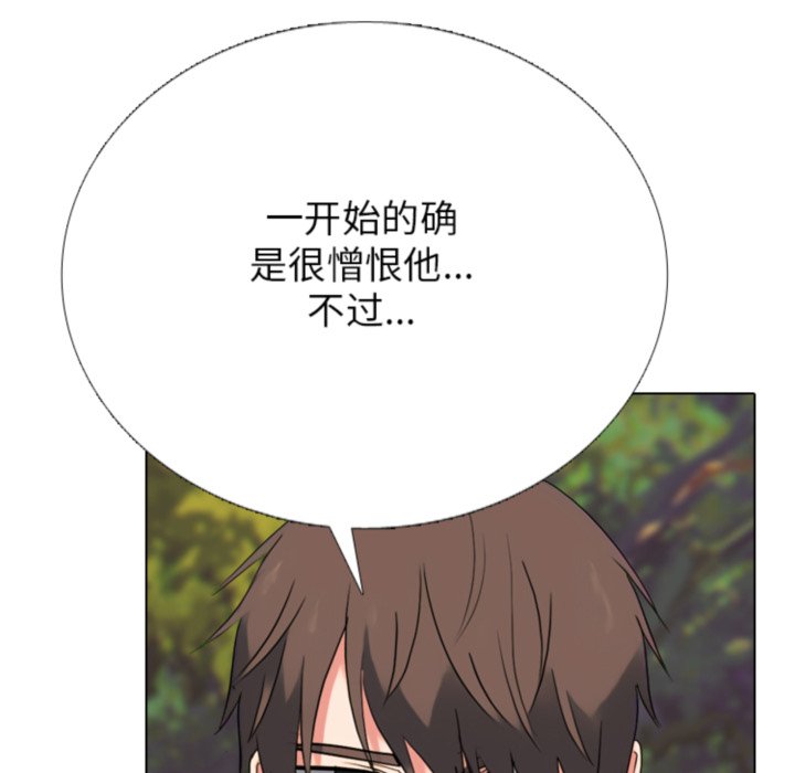 🍸高校巅峰 第375话下届候选人的威势 第26页