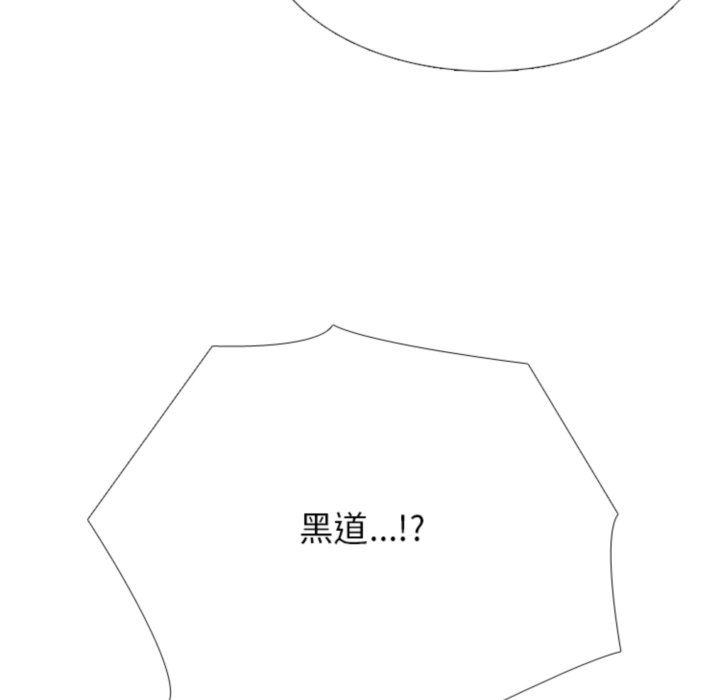 🍸高校巅峰 第375话下届候选人的威势 第34页