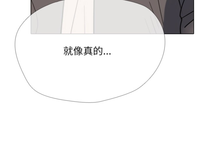 🍸高校巅峰 第375话下届候选人的威势 第4页