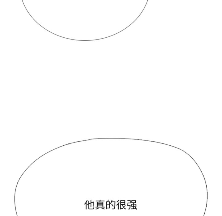 🍸高校巅峰 第375话下届候选人的威势 第43页