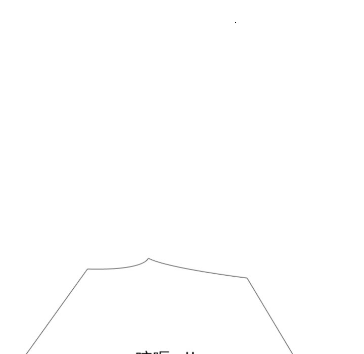 🍸高校巅峰 第375话下届候选人的威势 第48页