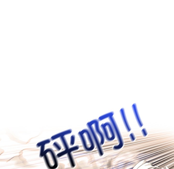 🍸高校巅峰 第377话黄金世代最终排名战 第38页
