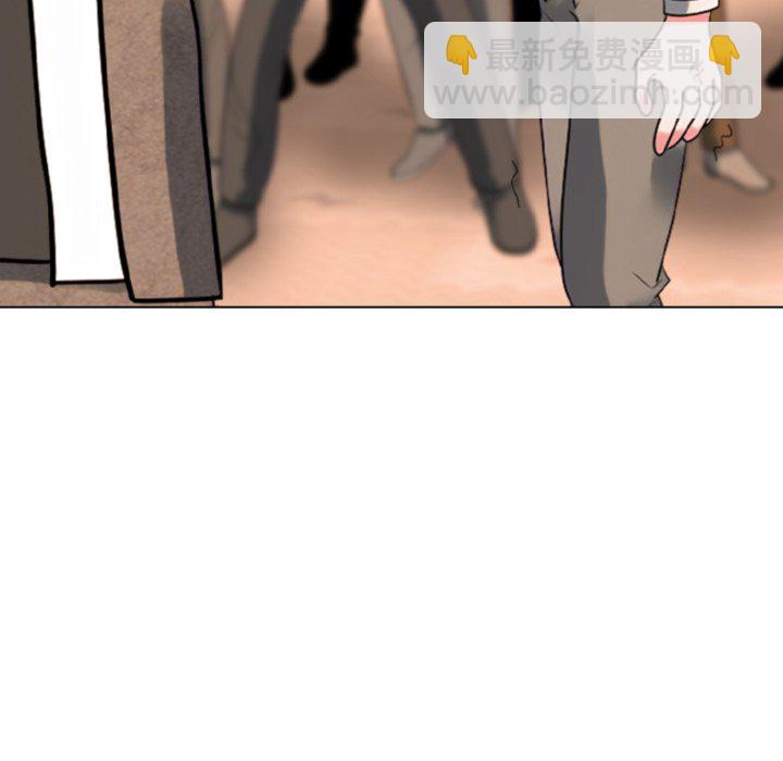 🍸高校巅峰 第377话黄金世代最终排名战 第49页