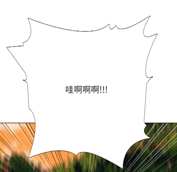 🍸高校巅峰 第377话黄金世代最终排名战 第8页
