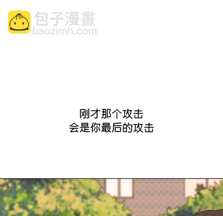 🍸高校巅峰 第379话潜力 第23页