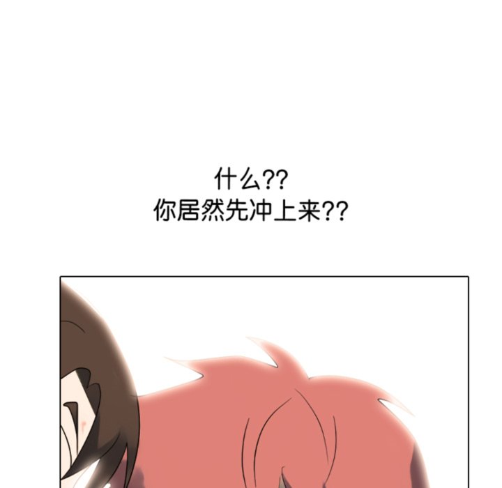 🍸高校巅峰 第379话潜力 第38页