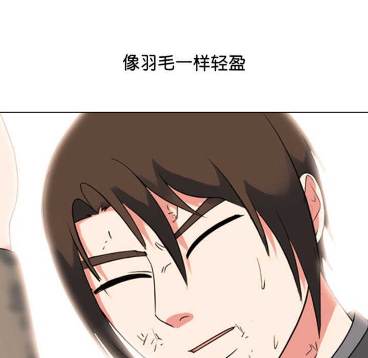 🍸高校巅峰 第379话潜力 第40页