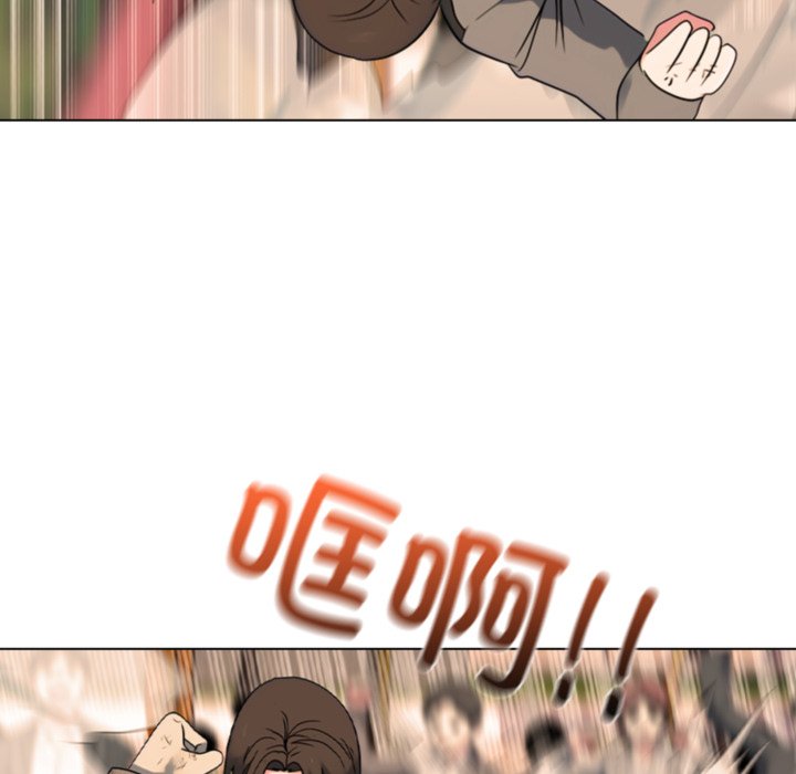 🍸高校巅峰 第379话潜力 第43页