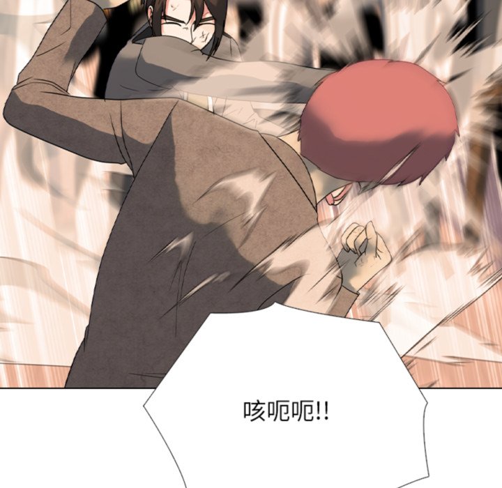 🍸高校巅峰 第379话潜力 第44页