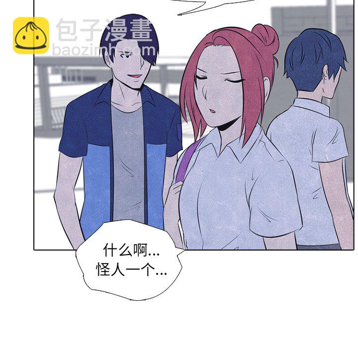 🍸高校巅峰 第 38 话 凤云工高(2) 第11页